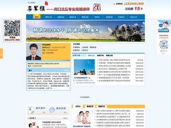 沈丘离婚律师-周口离婚律师-周口婚姻纠纷律师【李军旗律师】