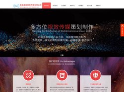 南昌宣传片制作_影视公司_企业宣传片_广告宣传片-南昌蓝奥视效传媒有限公司