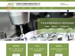 精密铸造-不锈钢铸造-不锈钢铸造加工-陶瓷压力传感器-无锡阿尔法精密机械制造有限公司
