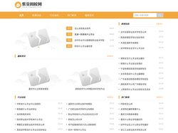 紫金阁技校网