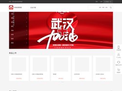 串自营商城，木串官网，摆件、实木象棋