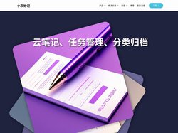 小灰妙记