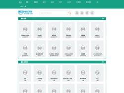 LOL电影天堂-BT天堂_电影天堂_最新电影迅雷下载