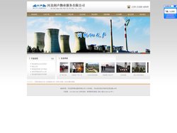 石家庄物业公司_河北润声物业服务有限公司