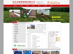 起垄机,大型起垄机,小型起垄机,丹参收获机,中药材收获机 - 安丘市欧德机械有限公司
