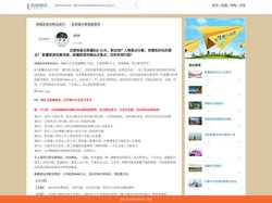 去新疆旅游攻略及费用是多少钱，第一次去乌鲁木齐旅游详细攻略自由行【去新疆大概需要费用1800】