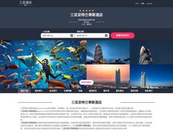 三亚亚特兰蒂斯酒店(Atlantis Sanya)-酒店预订