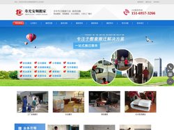 寿光搬家公司_寿光搬家_寿光安顺搬家电话