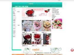 六安鲜花,六安鲜花速递,六安市网上送花|六安紫罗兰鲜花店