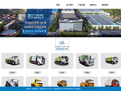 环卫压缩垃圾车价格-扫路清车厂家-扫地洗扫车-程力道路清扫车-程力专用汽车股份有限公司