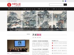 艺术家网 - 聚焦艺术行业动态，分享艺术品鉴赏析，中国艺术家的摇篮