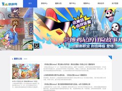 悠游网