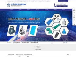 洛阳冷却塔品牌-洛阳冷却塔填料更换-洛阳闭式冷却塔-菱电制冷设备