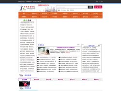 百姓体育时代 - 全民健身体坛体育行业资讯网络平台