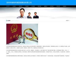 深圳市微网传媒营销策划有限公司
