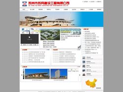 苏州网架,网架，苏州市苏网建设工程有限公司--钢结构网架一级资质企业