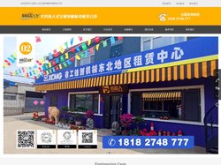 哈尔滨大兵科技有限公司 - 哈尔滨嵌入式交通标线刻槽_黑龙江嵌入式交通刻槽标线