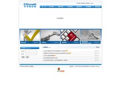 上海华予信企业信用征信有限公司
