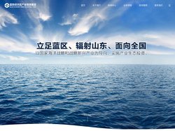 蓝色经济区产业投资基金（有限合伙）