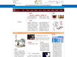 文艺在线 - 发现文艺人才、展现文艺作品、打造文艺精品 - 凯娜科技