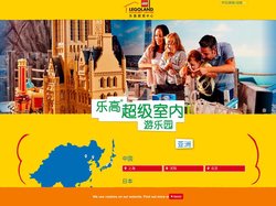 乐高探索中心