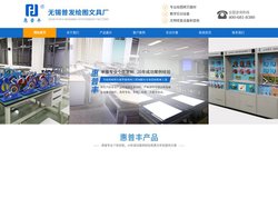 绘图-制图-拷贝-智慧书法-文物修复桌-拆装实训模型方案-无锡普发绘图文具厂