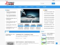 汽车资讯网_汽车美容_汽车维修