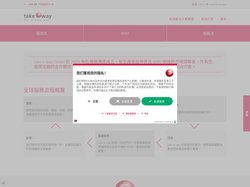 take-e-way市場合規服務概覽：WEEE、電器法、電池法和包裝法， EPREL