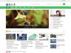 趣知集 - 生活常识，育儿经验，如何备孕，知生活享经验