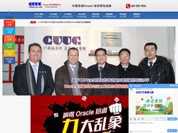 北京Oracle培训机构|班哪家好_oracle培训费用 OCP OCM DBA ODE培训-CUUG官网