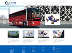 上海科曼车辆部件系统股份有限公司