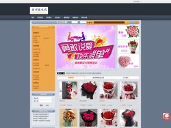 滨州网上送花_滨州鲜花店_滨州花店|滨州绿之风鲜花坊