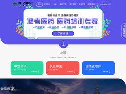 学历提升-医药-建工-世纪驰宇专业教育咨询机构-江苏驰宇
