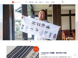 かおるつるおか | 鶴岡市の通販・旅行