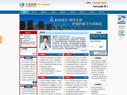 厦门找离婚律师-厦门离婚诉讼律师-杨慧*离婚财产分割