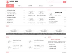 创品鲜花网