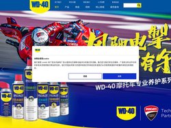 WD-40小蓝罐_WD-40用途_WD-40伶俐喷罐_WD-40零压喷罐_家中必备小蓝罐
