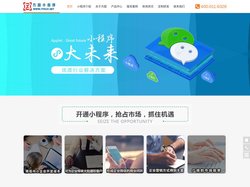 潍坊小程序_潍坊微信小程序开发_方圆小程序
