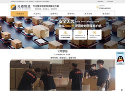 大件运输物流-医药物流仓储-江苏元德物流公司
