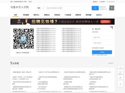 乌鲁木齐人才网_乌鲁木齐招聘网_乌鲁木齐人才市场