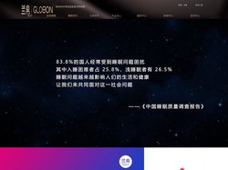 兰帛睡眠家居官网_五星羽绒寝具_羽绒被_羽绒枕_兰帛家居