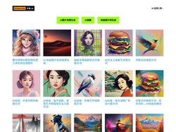 可我 AI – 免费 AI 图片在线生成 – AI 绘画提示词(prompt) – AI 绘画教程 – 免费 AI 工具