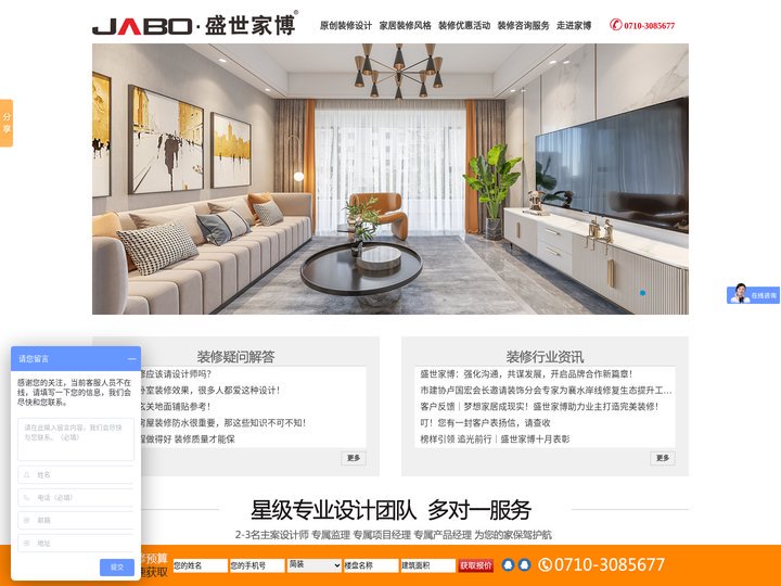 襄阳别墅装修效果图大全_装修房子的步骤_襄阳装修排名前10_湖北盛世家博家居有限公司