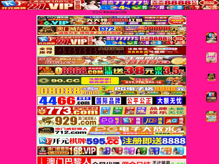 邢台峰德机械制造有限公司