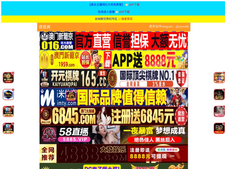 白城掣史租售有限公司