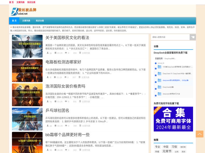 蚕丝被品牌|蚕丝被价格_优质双宫茧桑蚕丝被-真蚕丝,蚕丝被子