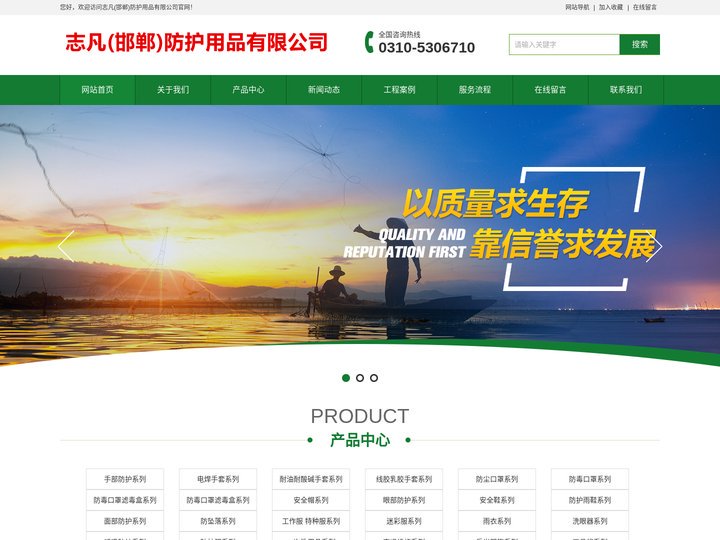 邯郸志凡劳保用品,邯郸志凡防护用品|志凡(邯郸)防护用品有限公司(官网)