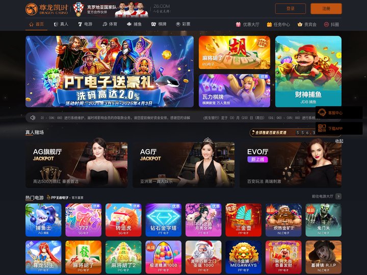金沙(3777·js认证)娱场城-macau store