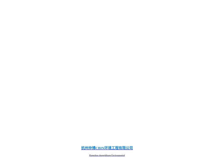 仲博CBIN|主页