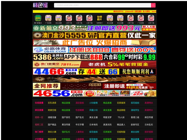 汕尾拭萄文化有限公司